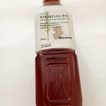 無印良品 - ドリンク写真: