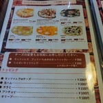 ラ・ピッツェリア - 