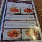 ラ・ピッツェリア - 