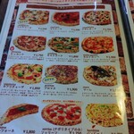 ラ・ピッツェリア - 