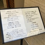 中華そば しば田 - 