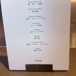 PLEIN 銀座本店 - 