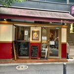 欧風カレー ソレイユ - 