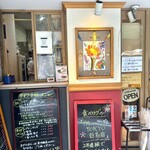 欧風カレー ソレイユ - 