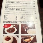 欧風カレー ソレイユ - 