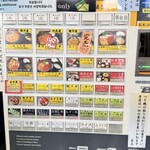 みさき - 早めの来店がおすすめ