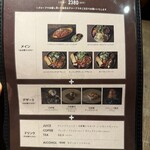 The CAFE 町田 - 