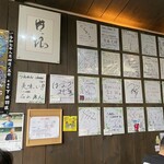 らあめん クローバー - 