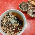 Kushi no Bo Mitsui No Mori Ten - Ochazuke