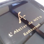 ラトリエ・ドゥ・ノト - キャッシュトレー