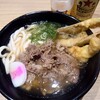 資さんうどん 両国店
