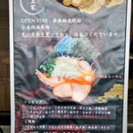 横浜家系らーめん 天王家 - 