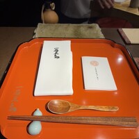 一石三鳥 別邸 - 