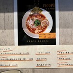 大名カレー 中村屋 - 