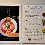 大名カレー 中村屋 - 