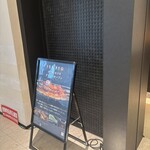 うなぎ きたお - 