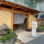 個室会席 北大路 京橋茶寮 - 