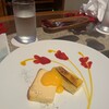 Ryuduki LOUNGE - 