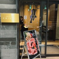 京都つゆしゃぶCHIRIRI 銀座京橋店 - 