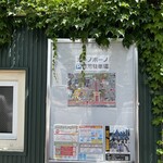 オーノ ボーノ - 