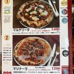 オーノ ボーノ - 