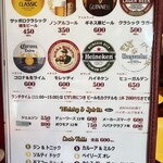 オーノ ボーノ - 