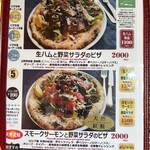 オーノ ボーノ - 