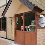 빵 플라스 혼점 - 