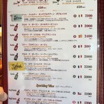 オーノ ボーノ - 