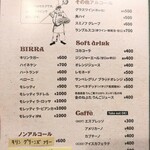 ラ ピッツァ ナポレターナ レガロ - 