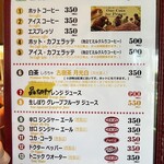 オーノ ボーノ - 