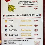 オーノ ボーノ - 