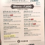 ラ ピッツァ ナポレターナ レガロ - 