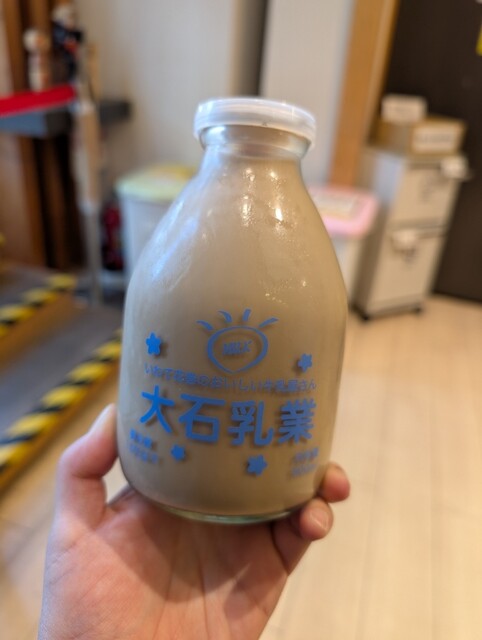 Iwate Ginga Plaza photo 2