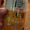 浅草演芸ホール売店