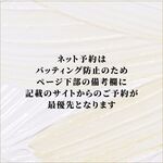 ビアビストロ角屋 - 