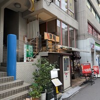 豊鮨 - 
