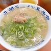 元祖ラーメン長浜家