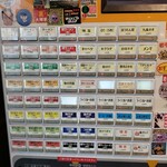 横浜家系ラーメン 裏大輝家 - 2025年7月9日現在の券売機