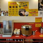横浜家系ラーメン 裏大輝家 - 税込み100円で食べ放題ライスコーナー