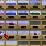 メヂカそば 吟魚 - 券売機