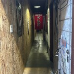 アルコ - 外観（ここを真っ直ぐ行くと入口）