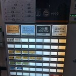 中華そば べんてん - 