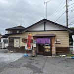 こんこ屋 - お店全景。