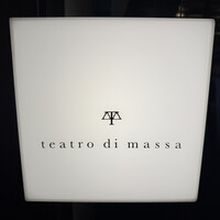 テアトロ ディ マッサ - 