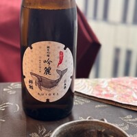 新宿 星のなる木 - 