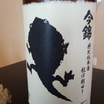 柚木元 - 中川村今錦のおたまじゃくし（面白い酒でした）