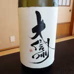 柚木元 - 松本の大信州