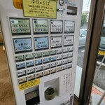 田村製麺所 - 新紙幣は使えません