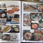 民宿 青塚食堂 - 